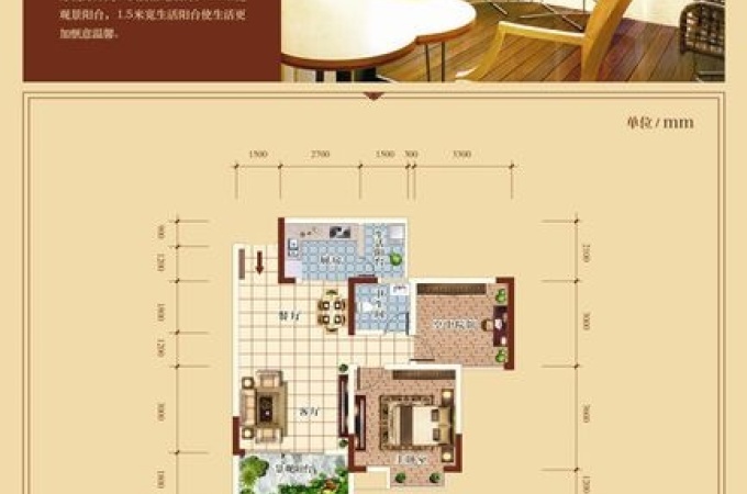 70 开 发 商:四川第五季置业有限公司 南江镇公山隧道南江印象 售楼部
