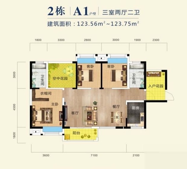 湖湾世景户型图_【优优好房】长沙房产网