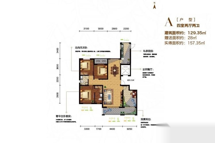 石家庄新房 藁城市 赫世名门 > 户型介绍