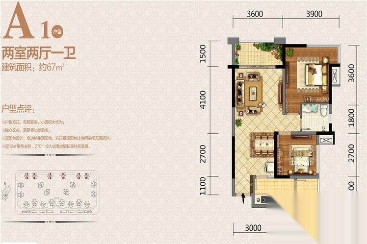 邦泰·国际社区户型图_【优优好房】宜宾房产网