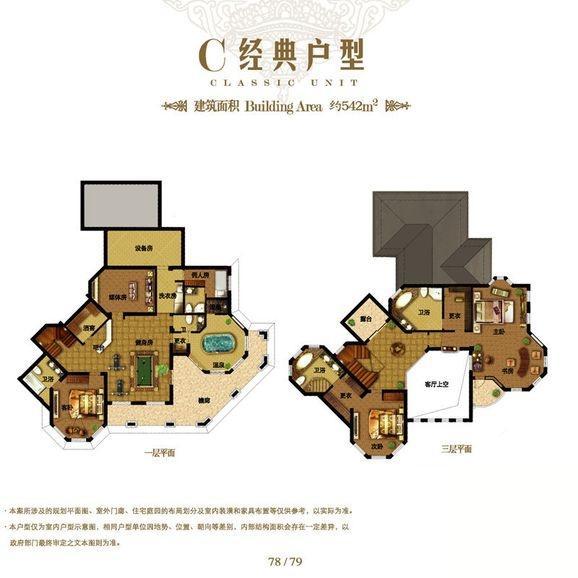 中奥美泉宫户型图_【优优好房】湖州房产网