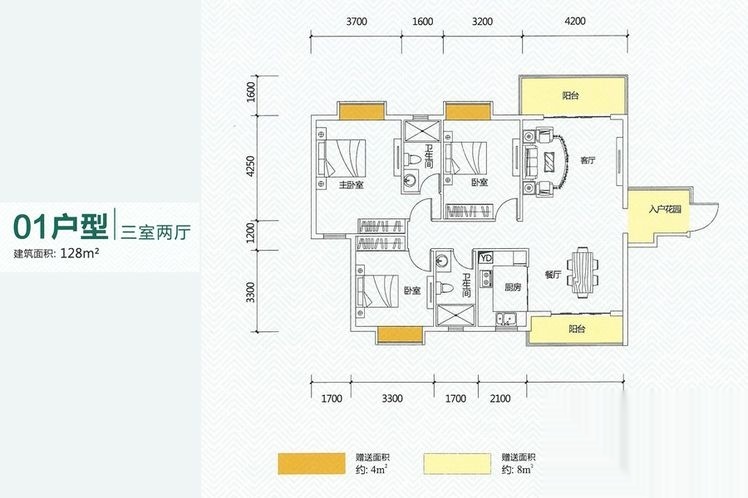 湛江新房 廉江市 永兴国际城 > 户型介绍