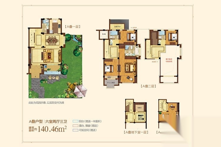 祥生·南山郡户型图_【优优好房】舟山房产网