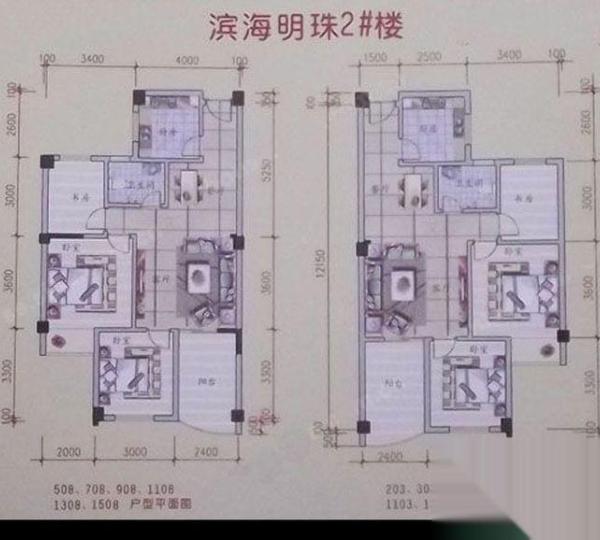 滨海明珠户型图_【优优好房】钦州房产网