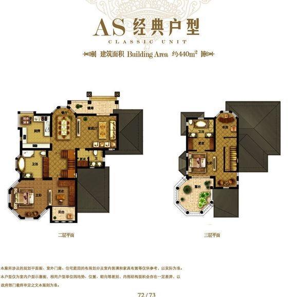 中奥美泉宫户型图_【优优好房】湖州房产网