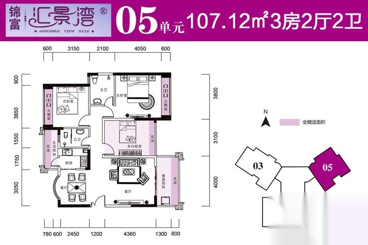 锦富·汇景湾户型图_【优优好房】江门房产网