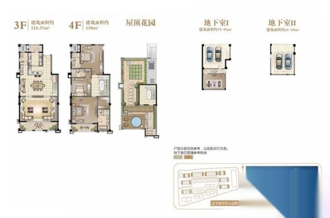 【水岸秀墅|新开盘楼盘现房出售价格】- 苏州优优好房