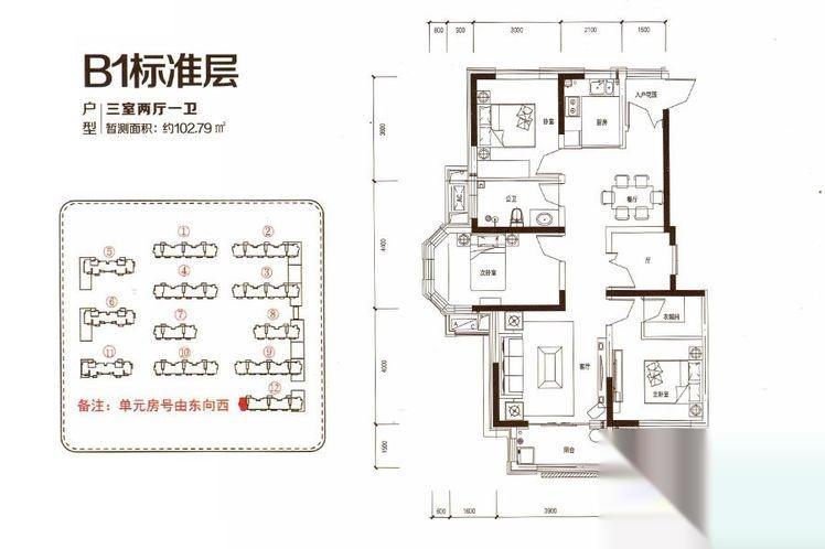 珑湾翡翠城户型图_【优优好房】廊坊房产网