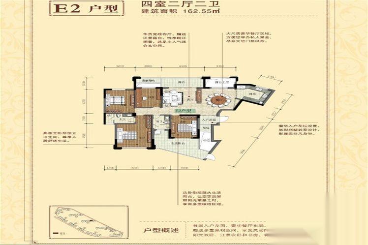 丽水新房 青田县 万基滨江国际 > 户型介绍