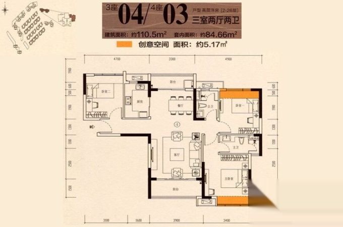 【金色海伦湾|新开盘楼盘现房出售价格 江门优优好房