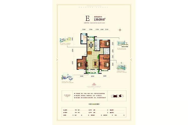 京西·泰和城户型图_【优优好房】张家口房产网