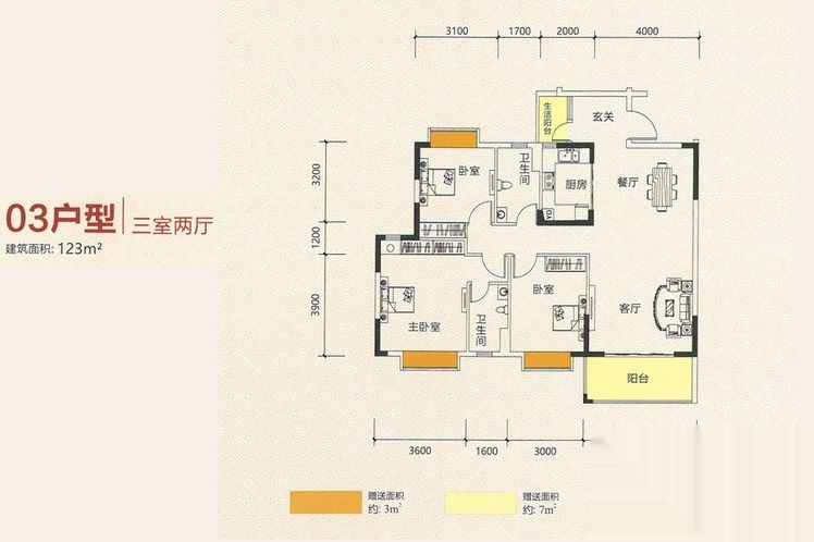 湛江新房 廉江市 永兴国际城 > 户型介绍