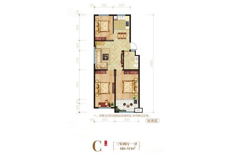 恒信书香门第户型图_【优优好房】潍坊房产网