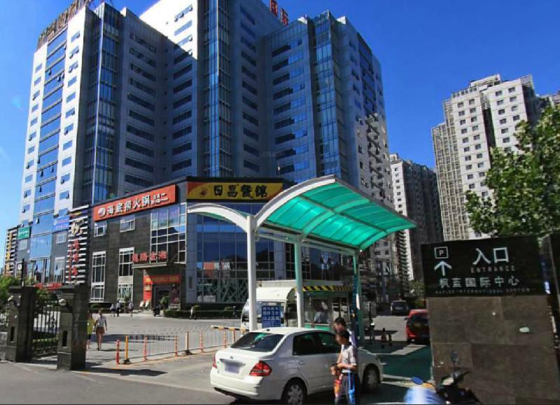 枫蓝国际购物中心