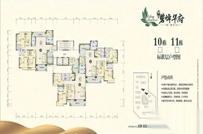 英德市,城西,碧峰华府