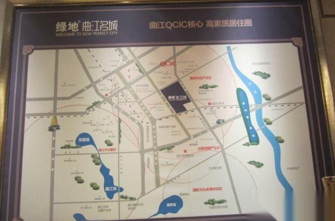 绿地曲江名城