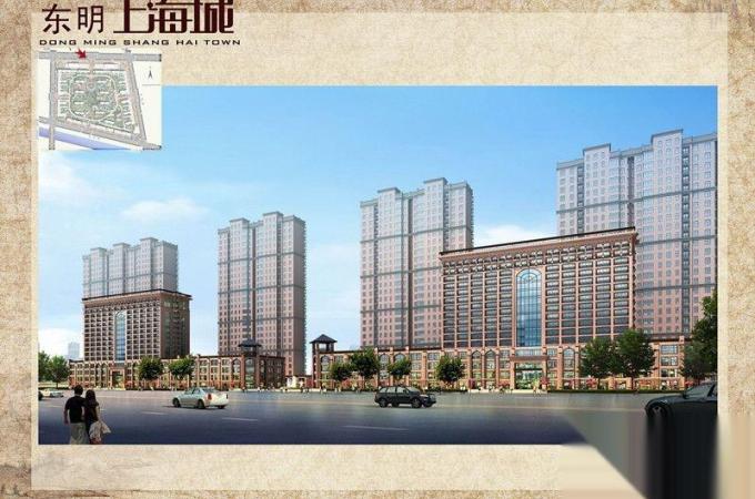 【上海城|新开盘楼盘现房出售价格 菏泽优优好房