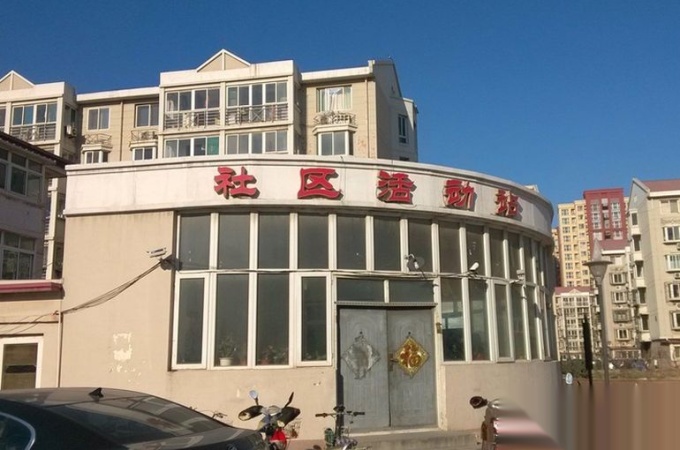 发 商:天津通谊投资发展有限公司 滨海新区汉沽河西三经路与四纬路交