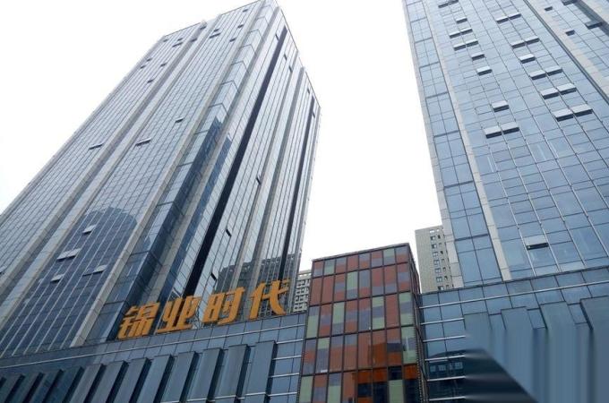锦业时代