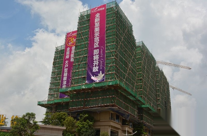 高州市,高州市,碧桂园凤凰城