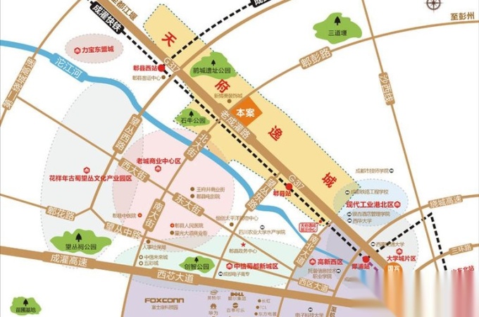 郫县,郫筒,中铁世纪中心