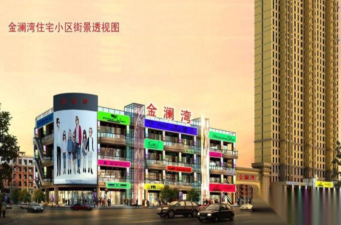 金澜湾
