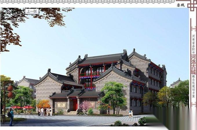 河洛古城