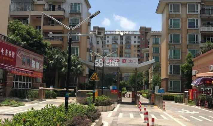 广州周边 东润华庭 2室1厅1卫 63平米