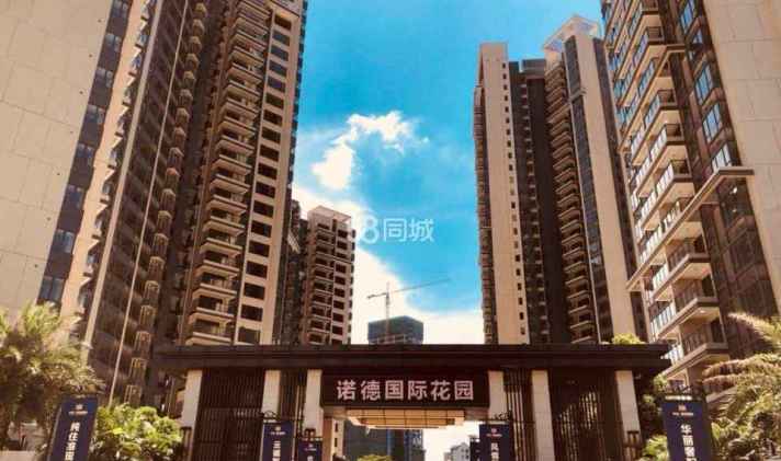香洲区兰埔 珠海中铁诺德国际花园 2室2厅1卫 84平米