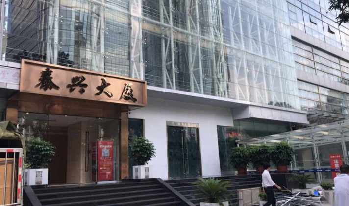 广州租房 越秀区 泰兴商业大厦  1/1 83600 元/月 760㎡ 方式