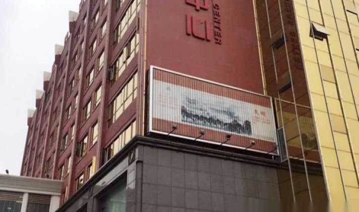【白云永泰东泰大厦纯写字楼*70平米 | 广州租房信息