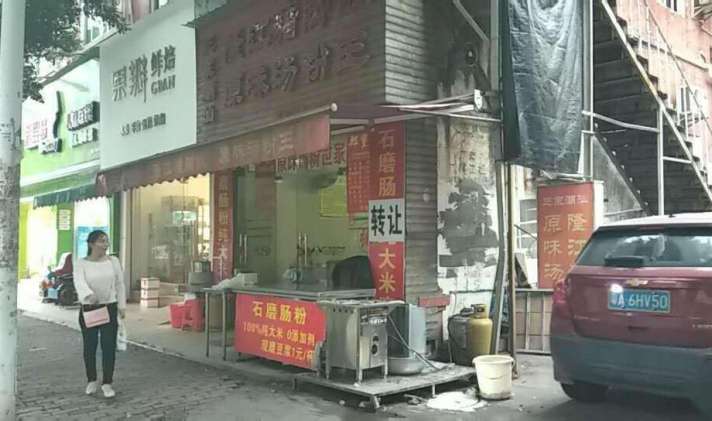 100平米5500元南村商业街100平米快餐店10万转让 - 广州优优好房