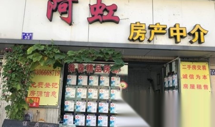 【北仑区高河塘小港高河塘小区 宁波租房信息 宁波优优好房