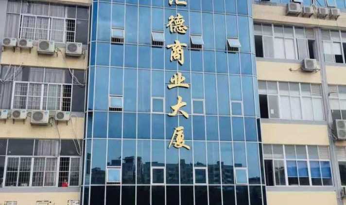 天河区车陂 车陂汇德商业大厦4栋 340平米