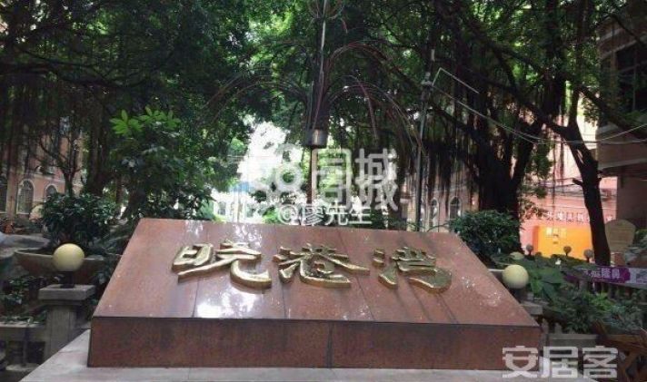 海珠东晓南 晓港湾 2室1厅1卫 50平米