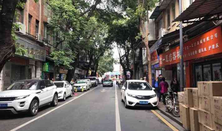 荔湾和平西 120平米