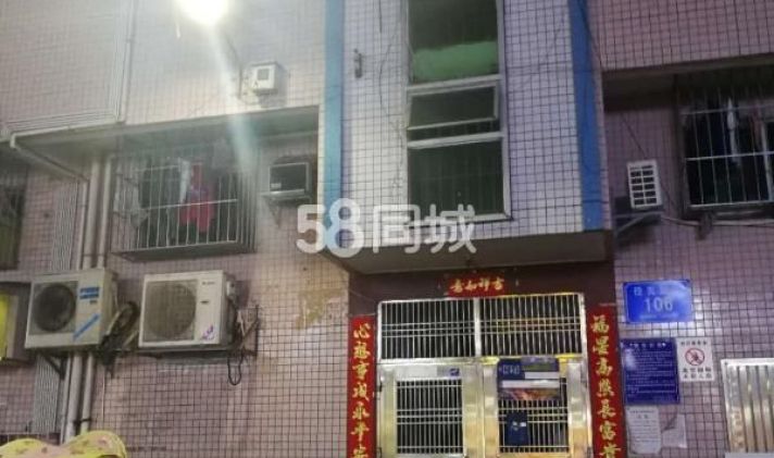 宝安西乡 径贝新村 1室1厅1卫 33平米