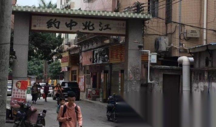 黄埔文冲 广州市黄埔区文冲 2室1厅1卫 60平米