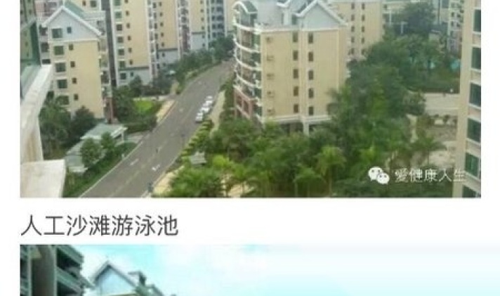 香洲前山 珠海银石雅园 3室 106平米