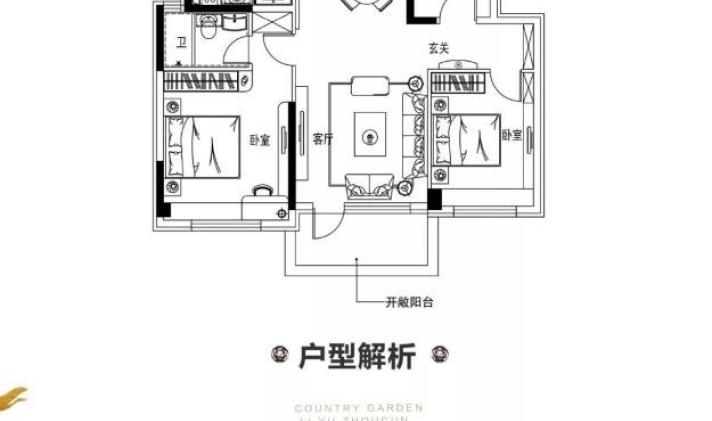 周村区正阳路 碧桂园翡翠世家 3室2厅2卫 128平米