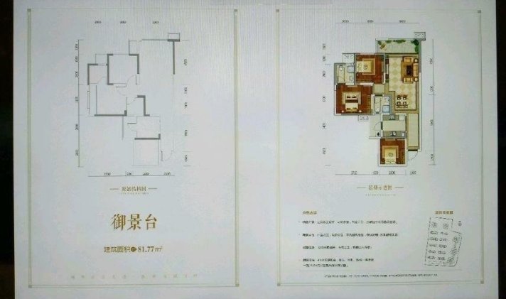 【新盘 利州公馆 百亿阳光 广元1号作品 | 广元二手房