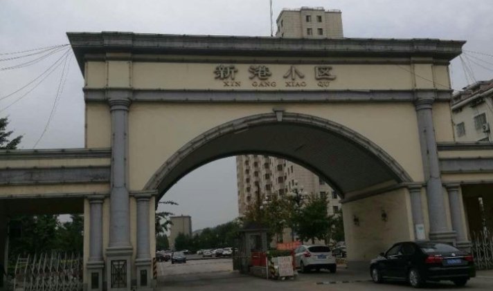 鲅鱼圈区鲅鱼圈 鲅鱼圈,新港小区,学区房 3室2厅2卫 47平米