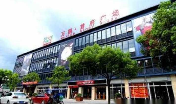 1000平米1100万三门县首府广场三楼商铺出售 - 台州好