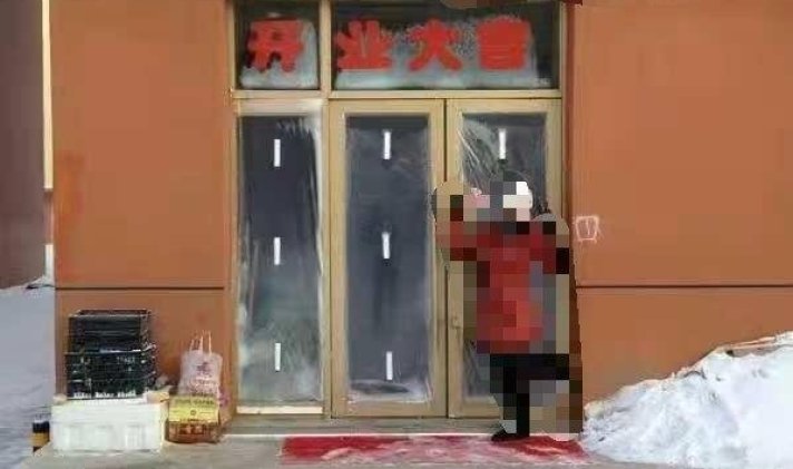 北安市 通北镇幸福金街30号楼 2室1厅1卫 77.14平米