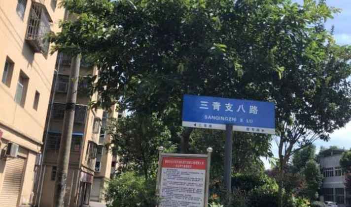 璧山县璧山 青杠中学教师楼 3室2厅1卫 90平米