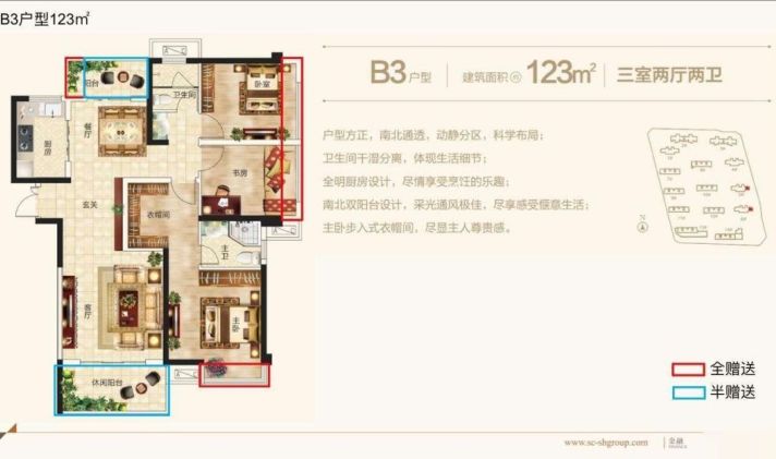 其他 周口-圣桦名城 2室1厅1卫 120平米