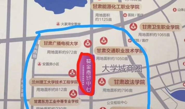 【兰州新区大学城八所大学包围的临街商铺 | 兰州二手