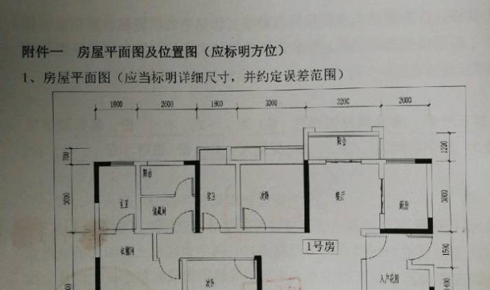 凯里市凯里 凯里未来城南湖8栋一单元 4室2厅2卫 138平米