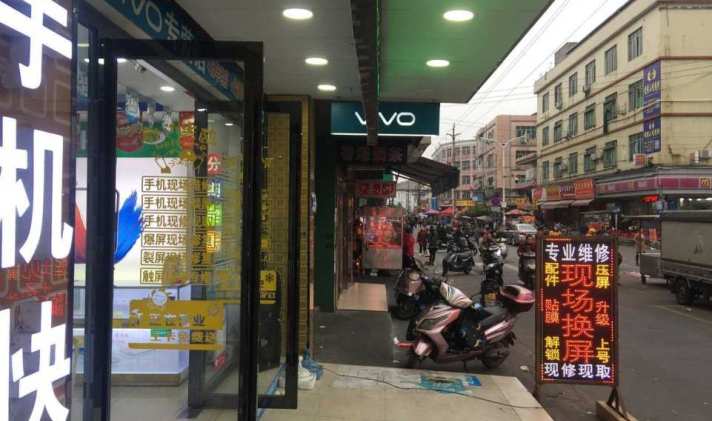 增城新塘