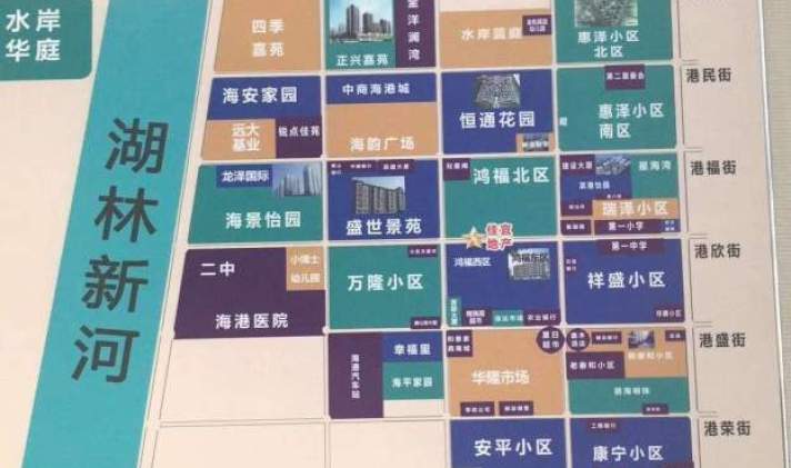 【海安家园二手房】126平米75万急售海安家园京唐港